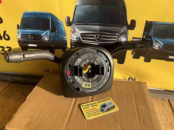 гітара шлейф селектор акпп 7-9g tronic mercedes sprinter w907-910 Херсон