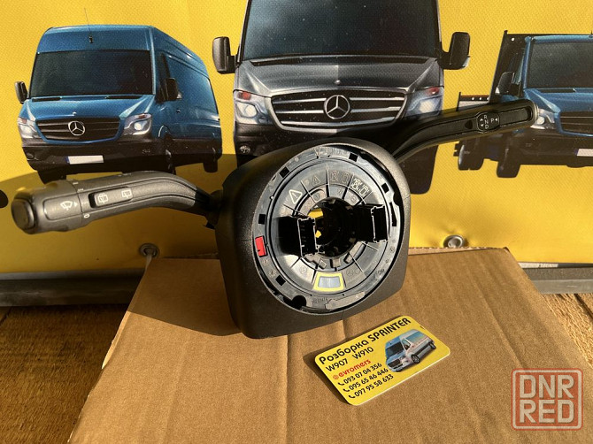 гітара шлейф селектор акпп 7-9g tronic mercedes sprinter w907-910 Херсон - изображение 2
