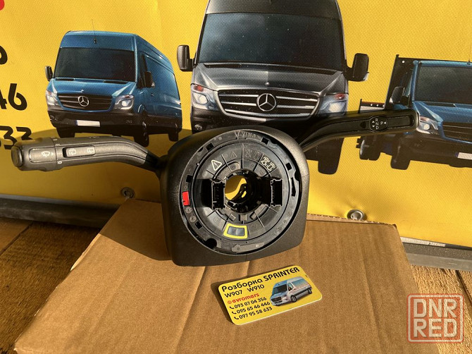 гітара шлейф селектор акпп 7-9g tronic mercedes sprinter w907-910 Херсон - изображение 1