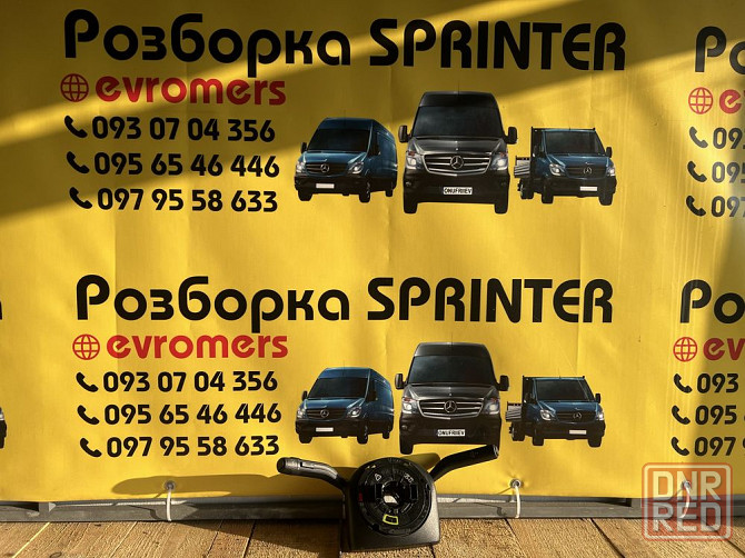 гітара шлейф селектор акпп 7-9g tronic mercedes sprinter w907-910 Херсон - изображение 7