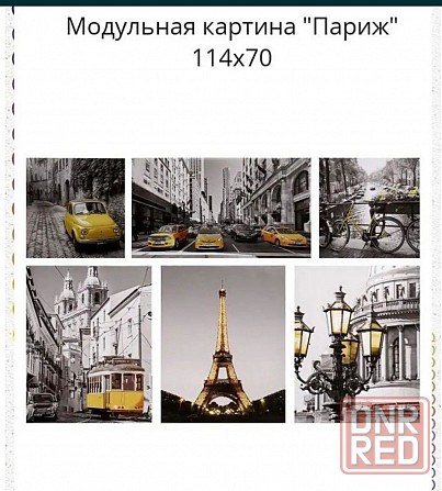 Модульная картина Донецк - изображение 4