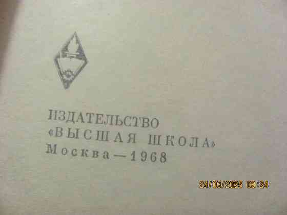 Телефоны POPO большая сумка* Донецк