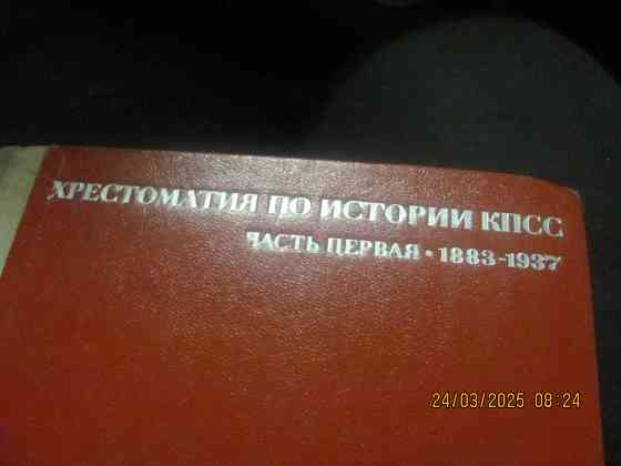 Телефоны POPO большая сумка* Донецк