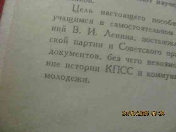 Телефоны POPO большая сумка* Донецк
