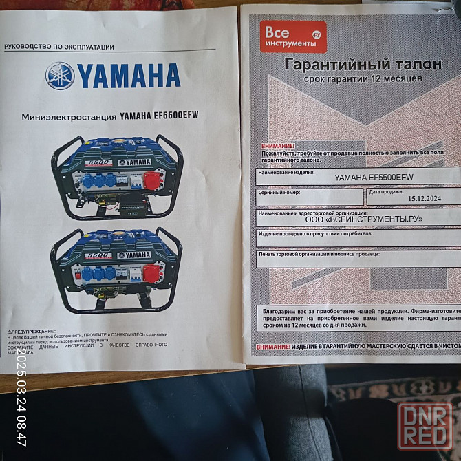 Миниэлектростанция Yamaha EF5500 EFW Ждановка - изображение 3