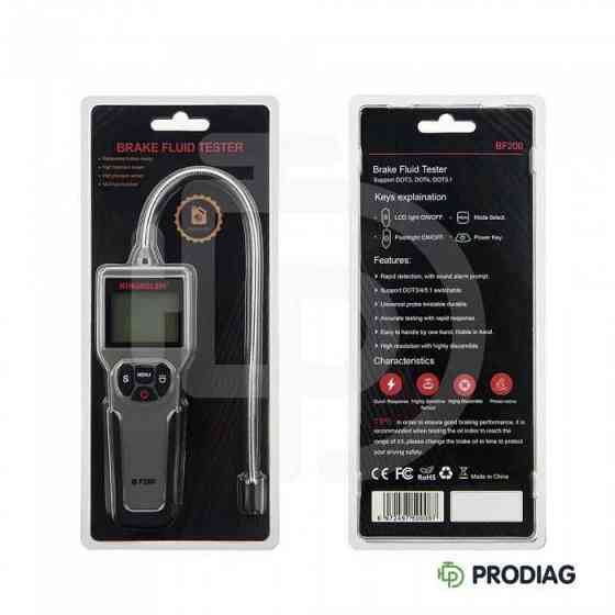 KINGBOLEN BF200 (DOT3, DOT4, DOT5.1) - тестер тормозной жидкости Херсон