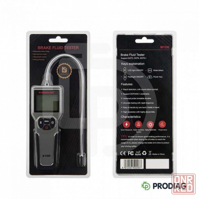 KINGBOLEN BF200 (DOT3, DOT4, DOT5.1) - тестер тормозной жидкости Херсон - изображение 3