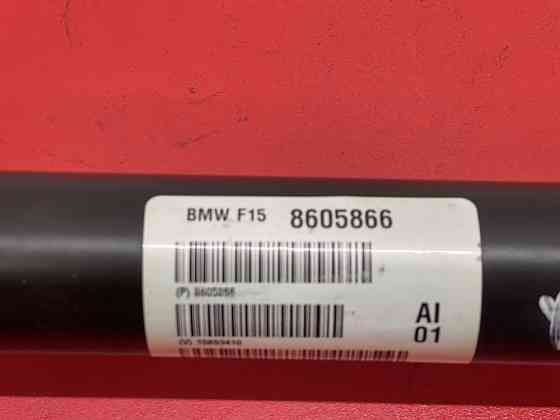 Передний кардан BMW X5 E53 E70 Задний карданный вал БМВ Х5 Е53 Е70 Херсон