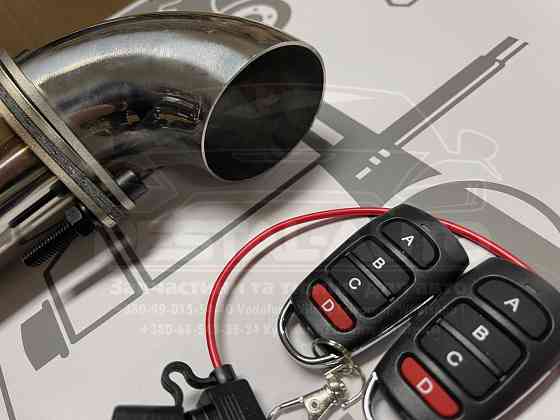 Выхлоп управляемый На вихоп 63мм ЕЛЕКТРО ВАКУУМ bmw audi Херсон