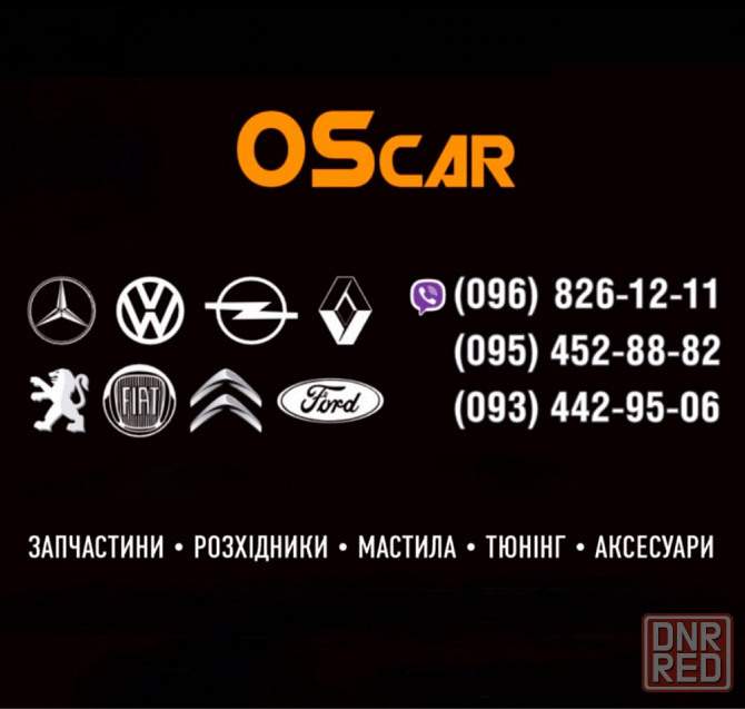 Коллектор впускной Opel Insignia Astra Zafira 2.0 CDTI Инсигния Астра Херсон - изображение 3