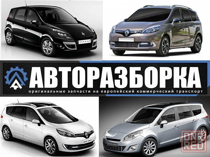 Суппорт Задний RENAULT MEGANE 3 (Рено меган 3) Херсон - изображение 7