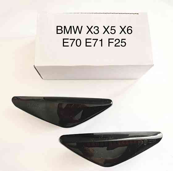Динамические поворотники BMW  e70 e46 e60 e90 e91 e53 X5 X6 Херсон