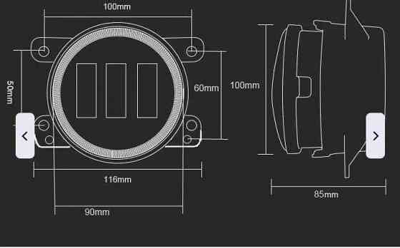 Противотуманные фары LED универсальная 4 дюйма+дхо глазки 100мм Cree Херсон