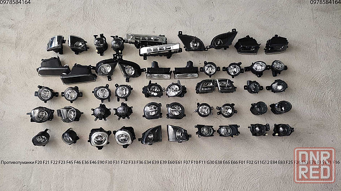 птф bmw противотуманки led фари бмв e38 e39 e46 e60 e70 f10 f30 f15 Херсон - изображение 1