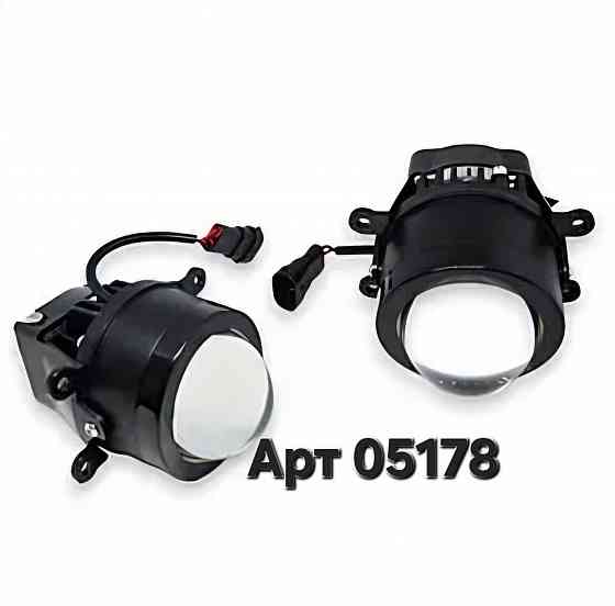 LED лінза ПТФ 3,0 дюйми Renault Peugeot Ford Mitsubishi Nexia СТГ 70W Херсон