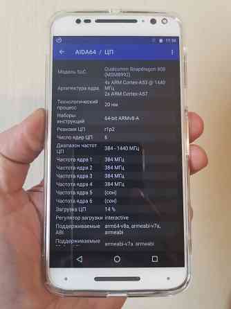 Motorola Moto X Style. Model XT 1572 Донецк