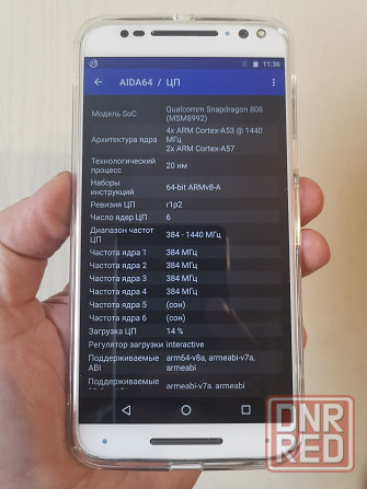 Motorola Moto X Style. Model XT 1572 Донецк - изображение 5