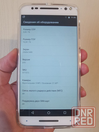 Motorola Moto X Style. Model XT 1572 Донецк - изображение 4