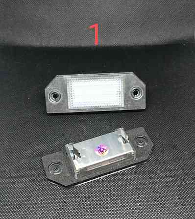 Светильники LED подсветки номера Ford Focus Mondeo Fusion USA Fiesta Запорожье