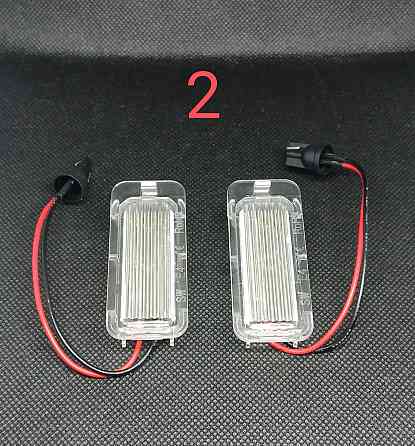 Светильники LED подсветки номера Ford Focus Mondeo Fusion USA Fiesta Запорожье