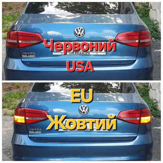 Желтые поворотники Джетта USA VW Jetta Светодиодные лампы LED для желтых поворотников Запорожье