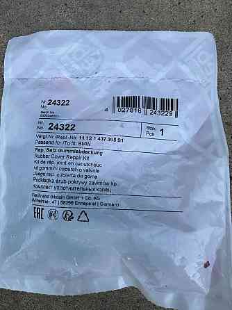 Тормозные колодки BMW E36 325 c запчастями ! Запорожье