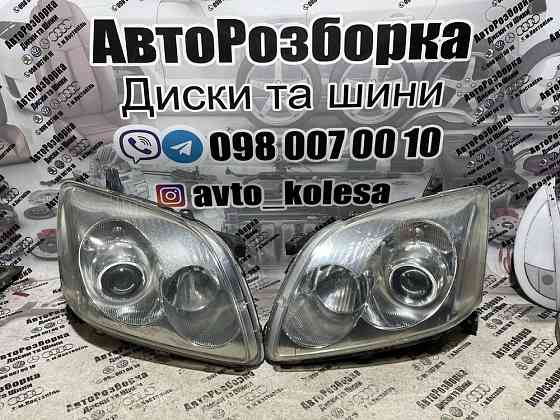 Фари фара Toyota Avensis  Тойота авенсіс Запорожье