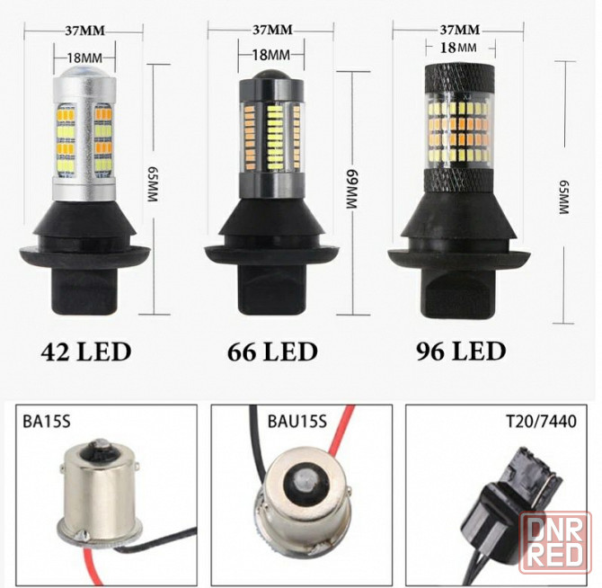 Дневные ходовые огни + поворот 2в1 DRL LED лампы в поворот с дхо NEW Запорожье - изображение 8