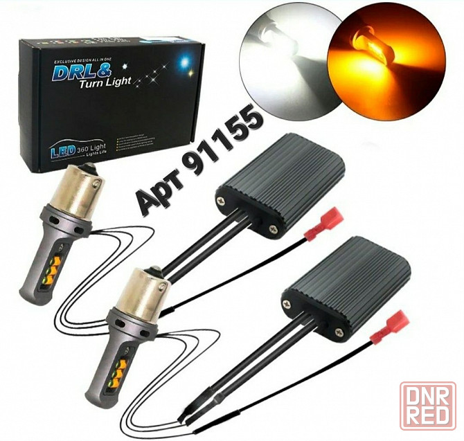 Дневные ходовые огни + поворот 2в1 DRL LED лампы в поворот с дхо NEW Запорожье - изображение 1