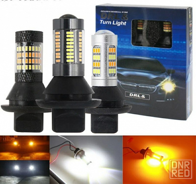Дневные ходовые огни + поворот 2в1 DRL LED лампы в поворот с дхо NEW Запорожье - изображение 7