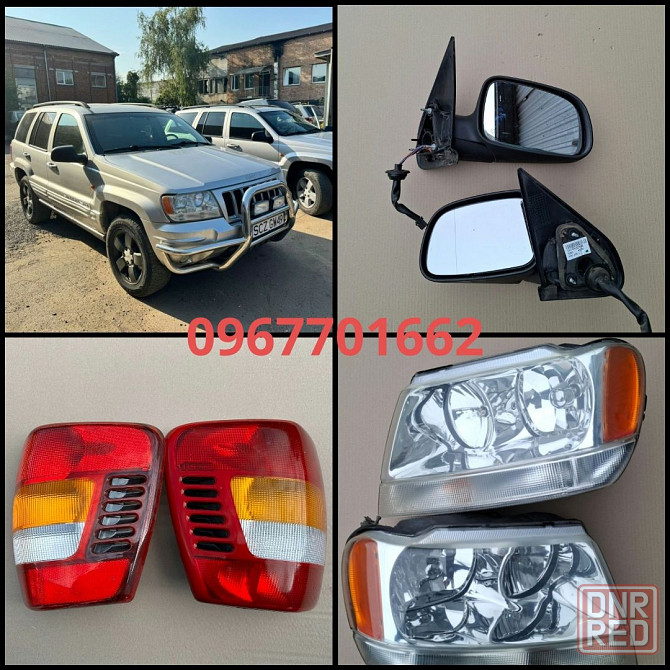 Фари передні Jeep Grand Cherokee WJ 2.7 1999/2005 Розборка Запорожье - изображение 1