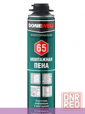 Куплю монтажную пену под пистолет Макеевка - изображение 1