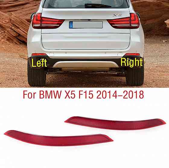Катафот/ отражатель заднего бампера BMW X5(e70, f15), X3 e83 Запорожье