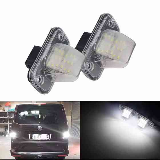 Led підсвітка номера VW Volkswagen Eurovan Multivan T4 Passat Touran Запорожье