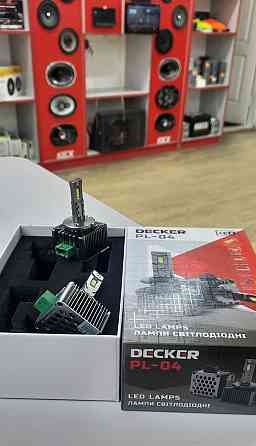 Автолампи Decker PL 04 D1S/D2S/D3S/D5/50W/10000Lm Запорожье