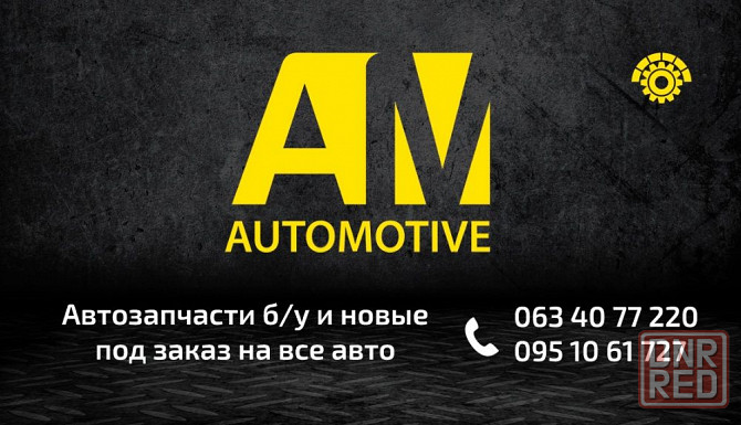 BMW X3 F25 G01 G01 G05 G07 F48 F15 БМВ Х3 Ф25 LCI фонарь фара Запорожье - изображение 8