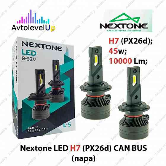 Комплект автоламп LED L5 все цоколя CAN BUS 45Вт 10000Lm 12/24в 5K Запорожье