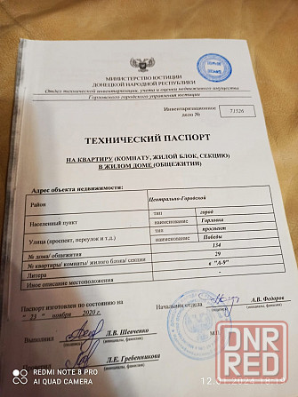 Продам 3хомн. квартиру Горловка - изображение 3
