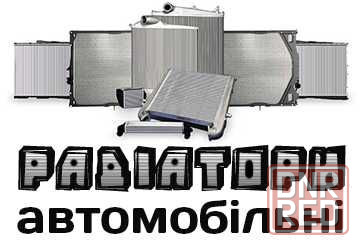 audi a3 a4 a5 a6 a7 a8 q3 aq5 q7 радиатор кондиционер диффузор Запорожье - изображение 1