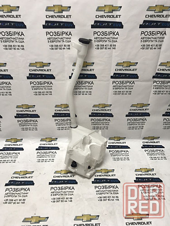 Бачок омивача Chevrolet Bolt EUV Запорожье - изображение 2