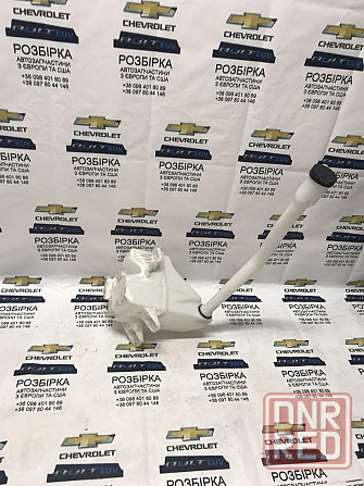 Бачок омивача Chevrolet Bolt EUV Запорожье - изображение 3