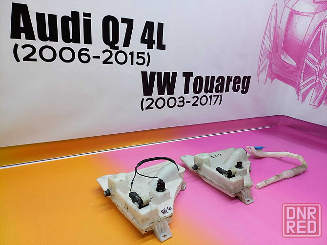 Бачок омывателя 7P0955453 Volkswagen Touareg NF 7P 2011-2018 Таурег НФ Запорожье - изображение 4