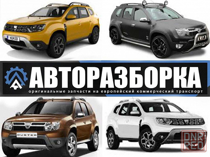 Рулевая рейка Dacia Duster (Рено Дастер) 2009-2018р Запорожье - изображение 8