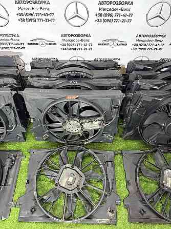 Основний вентилятор радіатора w203 w211 w204 w212 w164 x204 Мерседес Запорожье