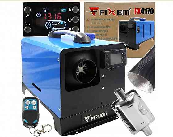 Обогреватель Вебасто автономный 9000Вт Fixem для автомобиля Запорожье