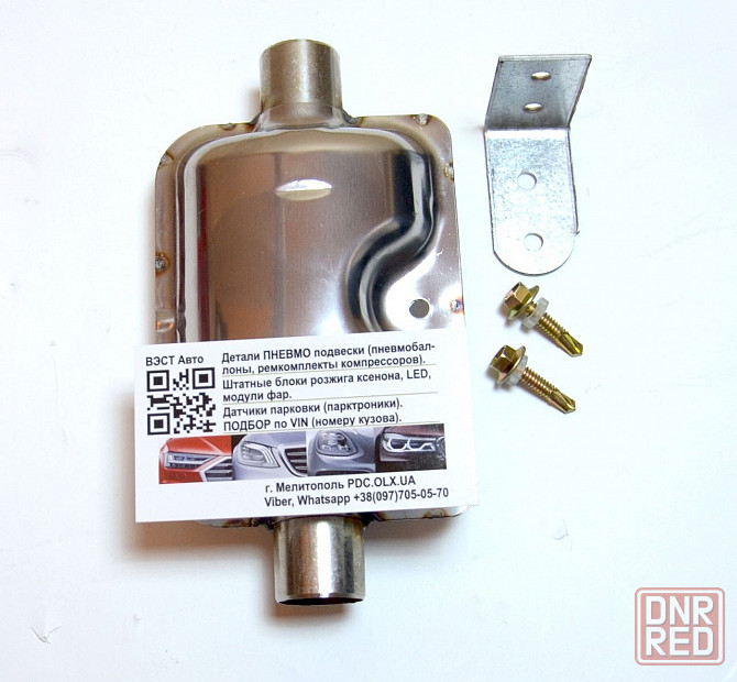 Автономка вебасто ебершпехер сухой фен автономний опалювач 2kw 12v 24v Запорожье - изображение 4