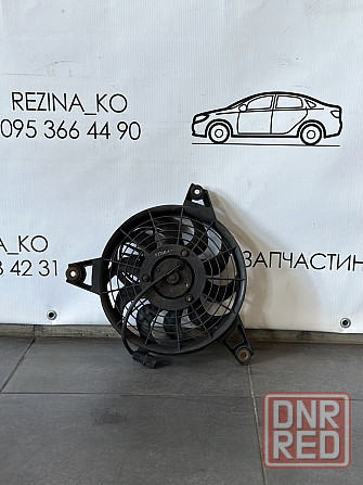 Вентилятор кліми Hyundai H200,H1 1998-2006 р. Запорожье - изображение 1