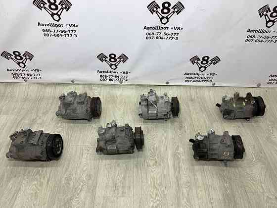 Компрессор кондиционера Volkswagen Skoda 1.6 1.9 2.0 Пассат Октавия Запорожье