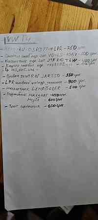 Наконечник на Транспортер T-4 Запорожье