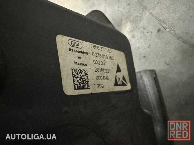 Рейка рулевая LINCOLN Continental X K3GZ-3504-A разборка запчасти шрот Запорожье - изображение 4